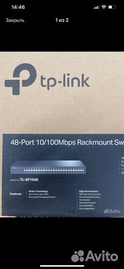 Коммутатор