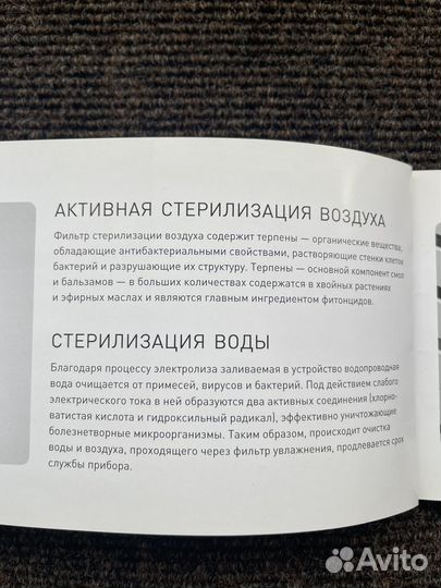 Воздухоочиститель bork 704а