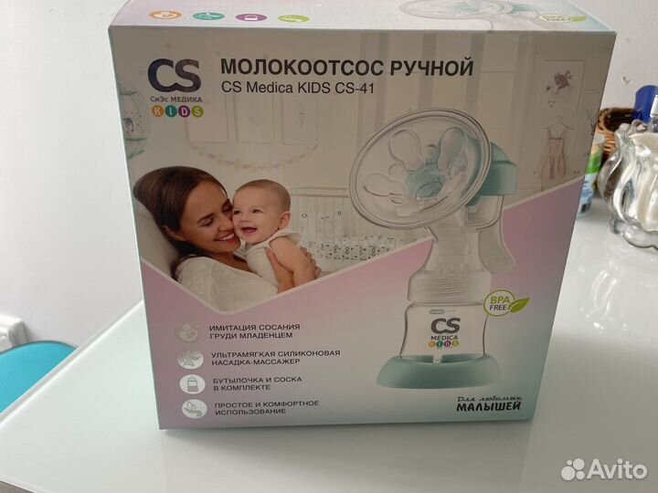 Молокоотсос ручной CS Medica kids cs-41