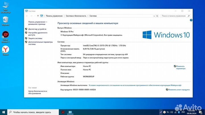 Ноутбук/ультрабук Fujitsu LifeBook UH572