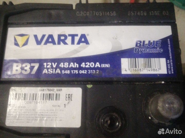 Аккумулятор