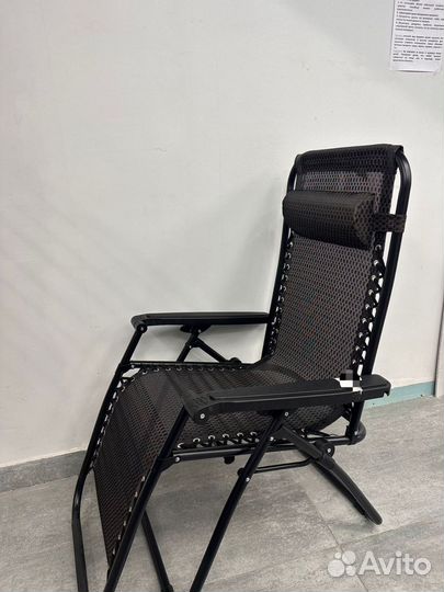 Кресло Шезлонг