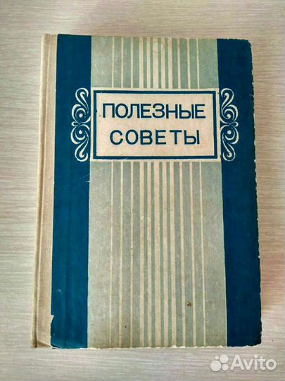 Книга 