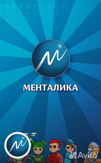 Ментaльнaя арифмeтикa для детей/ книги пособия