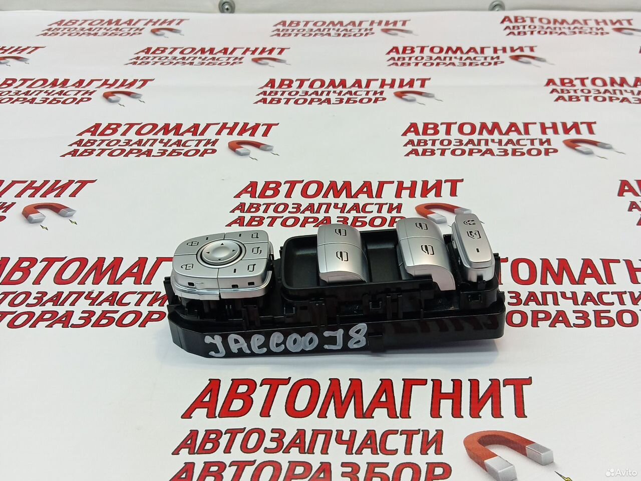 Блок стеклоподьемников Jaecoo J8