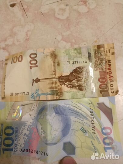 Продам купюру Олимпийские