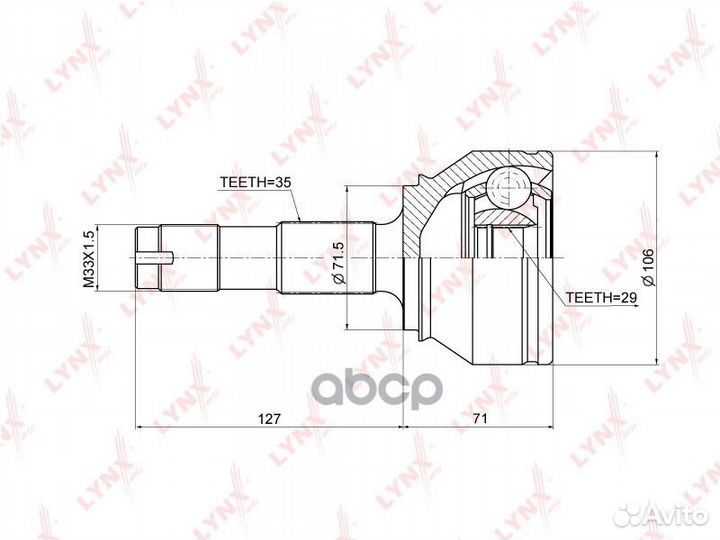 Lynxco-3667 46308371 CO-3667 ШРУС lynxauto