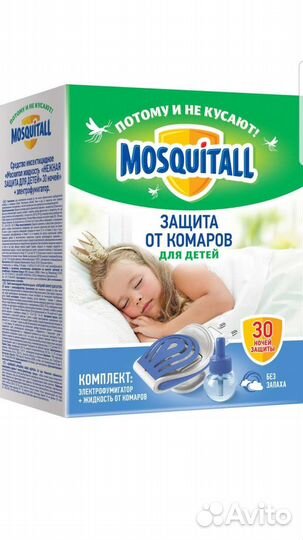 Фумигатор + жидкость