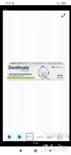 Выдра fisher price градусник погремушки плед