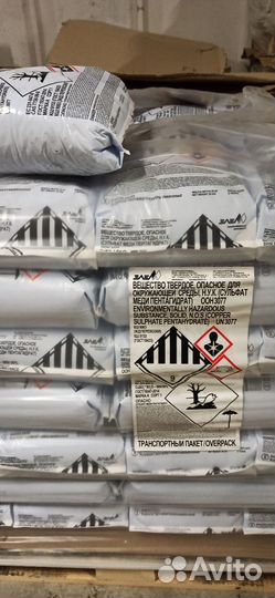 Медный купорос, синий камень, сульфат меди 25 кг