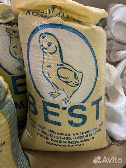 Комбикорм Бест для бройлеров старт 1-14 день