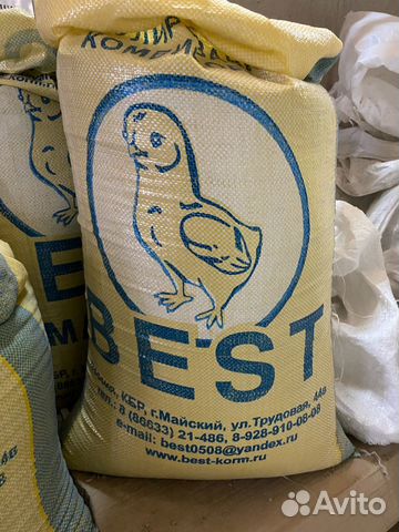 Комбикорм Бест для бройлеров старт 1-14 день