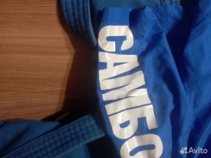 Форма для самбо детская