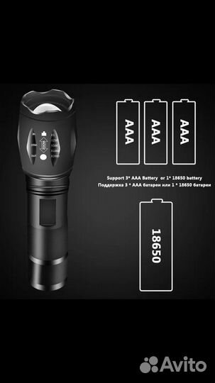 Фонарик. Для подсветки квивертипа. Свет синий