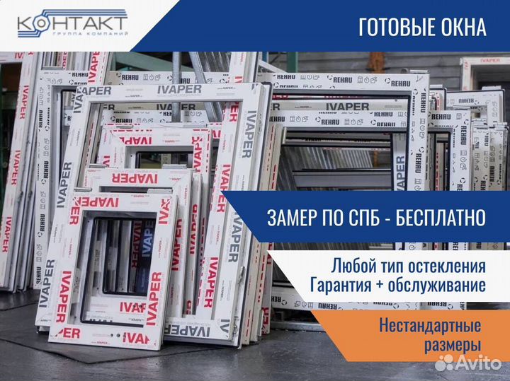 Раздвижные алюминиевые окна, пластиковые, под зака