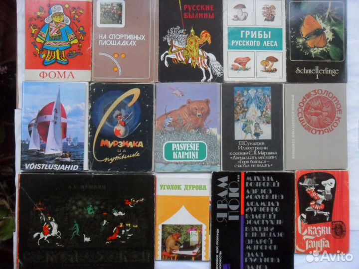 Наборы сказки, былины И. Билибин, Зверята, игрушки