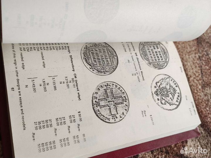 Книга о нумизматике.Отпечатана в США