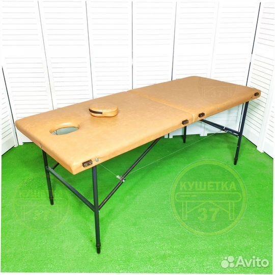 Массажный стол