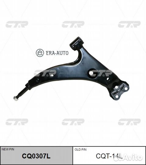 CTR CQT-14L Рычаг подвески FR toyota corolla/sprinter 91-95 LH