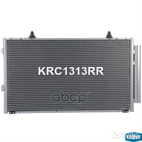 Радиатор кондиционера KRC1313RR Krauf