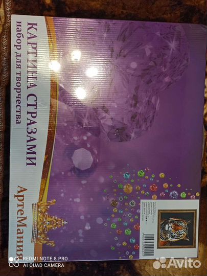 Картина из страз