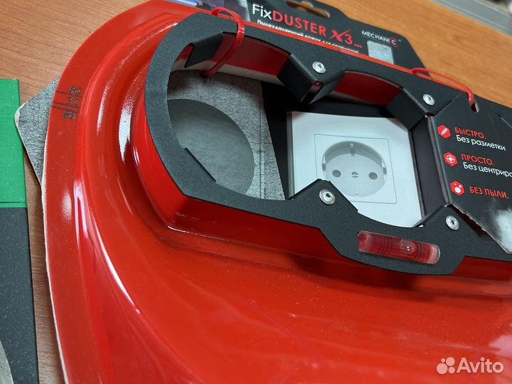 Направляющий коллектор для сверления подрозетников