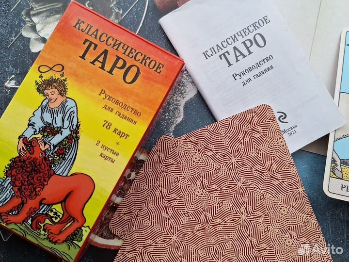 Колода карты taro