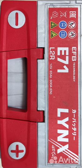 Аккумулятор lynx EFB L2R, 65 Ah, 600 A, обратная