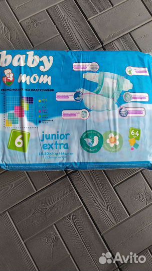Продам подгузники 15-30кг