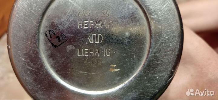 Термос из нержавейки