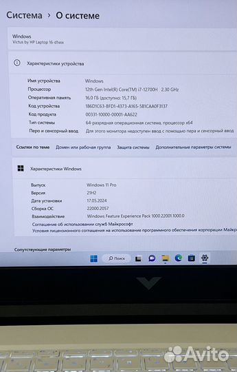 Hp Victus 16 i7 12700/Rtx 3060 /Ssd 1Tb