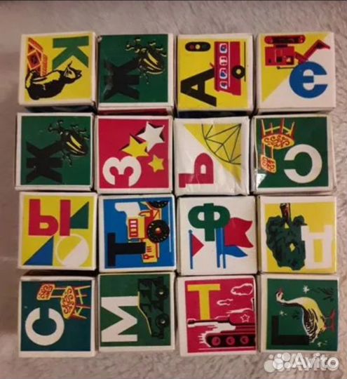 Кубики СССР пакетом