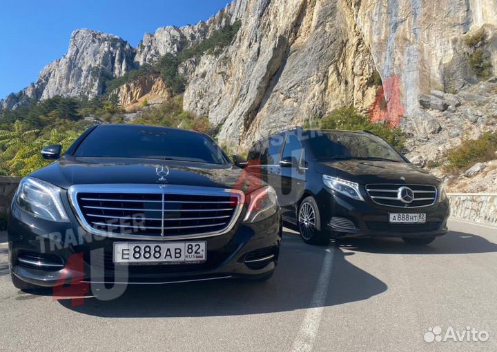 Трансфер Крым, Ялта