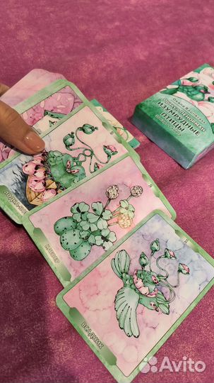 Карты таро и оракулы