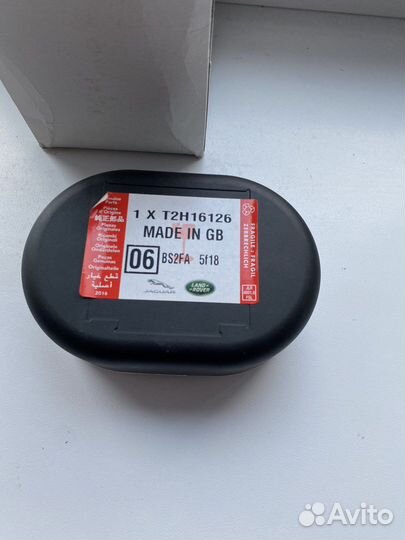 Комплект запасных ламп Jaguar