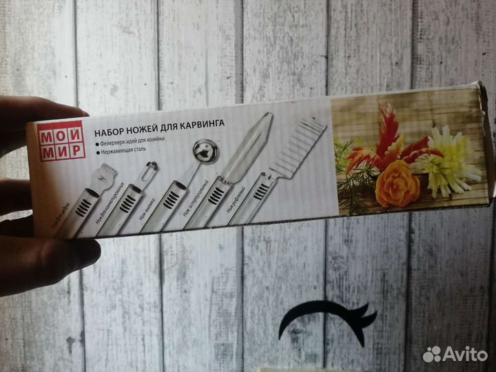 Набор ножей для карвинга