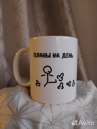 Кружка с приколом