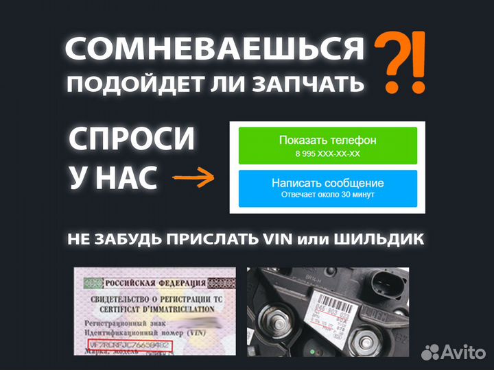 Стартер Daewoo Nexia. Дэу Нексия, Opel Astra Corsa