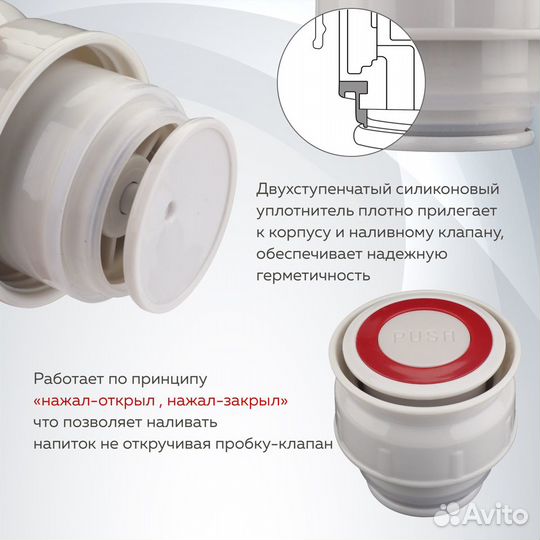 Термос для чая 1,4 л, Термосович trms108 (y)