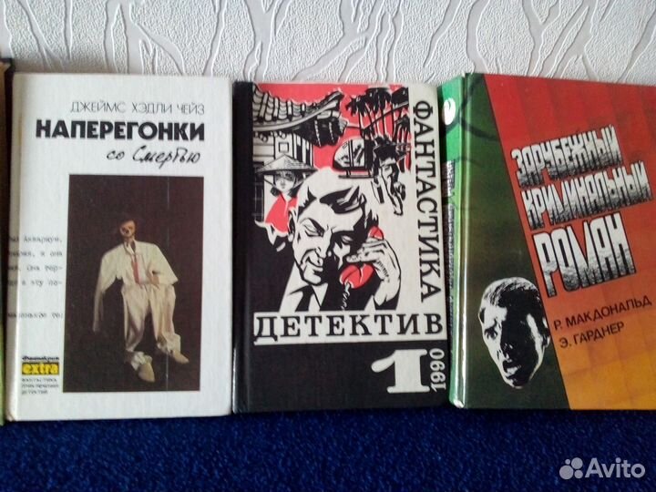 Детективы и др
