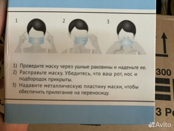 Маски медицинские