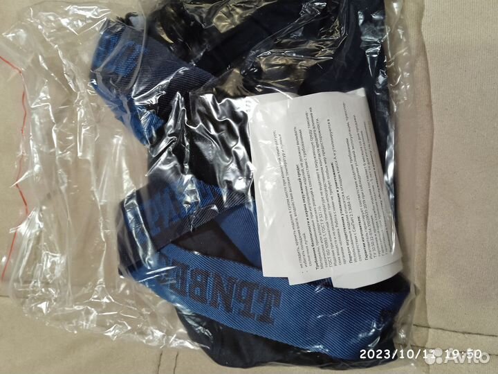 Бандаж на плечевой сустав и руку