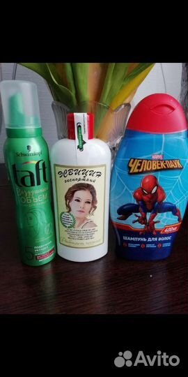 Уходовая косметика