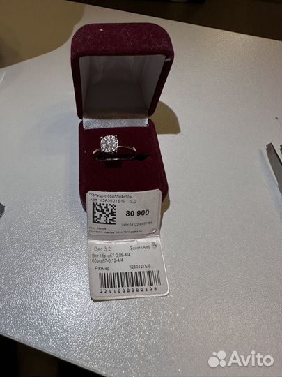 Кольцо с бриллиантом из белого золота