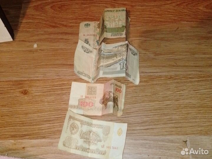 Четыре вида купюр