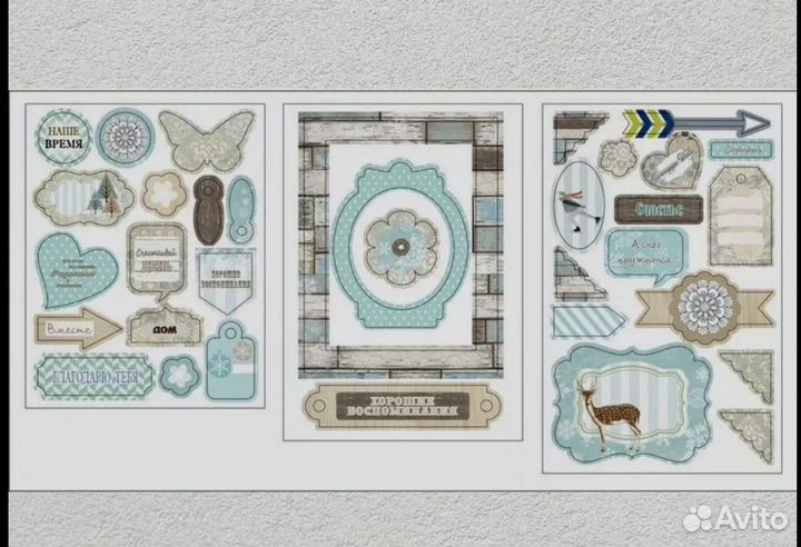 Чипборд для скрапбукинга Зимняя прогулка