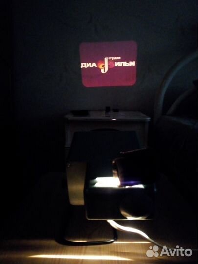 Фильмо проектор