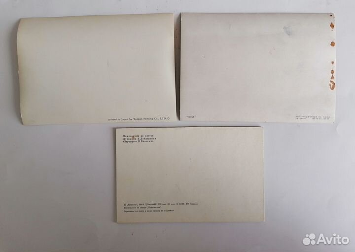 Открытки стерео СССР и Япония