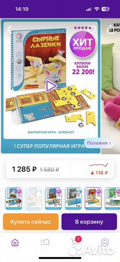 Настольные игры пазлы дарсен часы