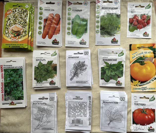 Семена овощей